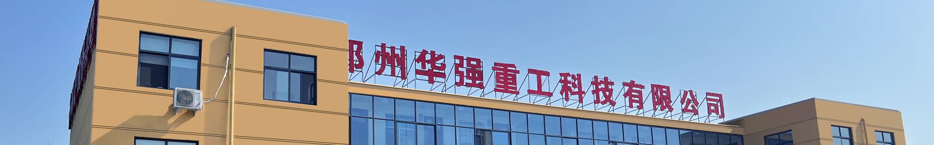 新型有機肥造粒機設(shè)備生產(chǎn)線-工藝流程-有機肥粉碎機,立式粉碎機,半濕物料粉碎機生產(chǎn)廠家-鄭州華之強重工科技有限公司-鄭州華之強重工科技有限公司